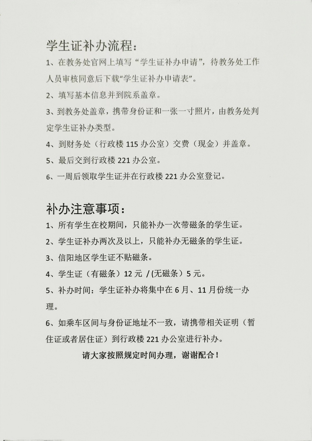 a5b3c3aafc82967e33eb769ef9ed6377.jpeg