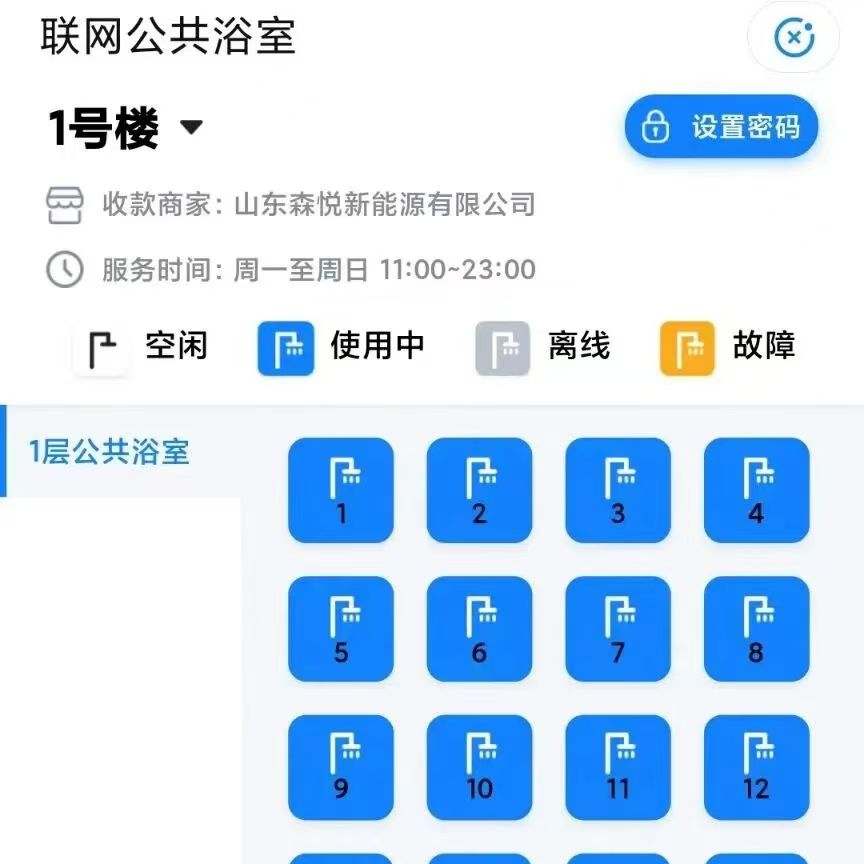 智慧笑联3.jpg