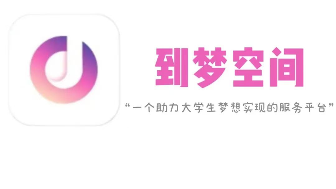 到梦空间1.jpg