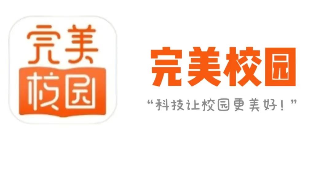 完美校园1.jpg