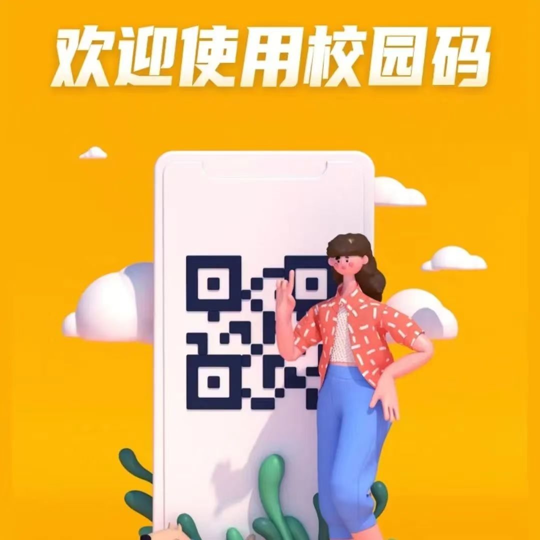完美校园3.jpg