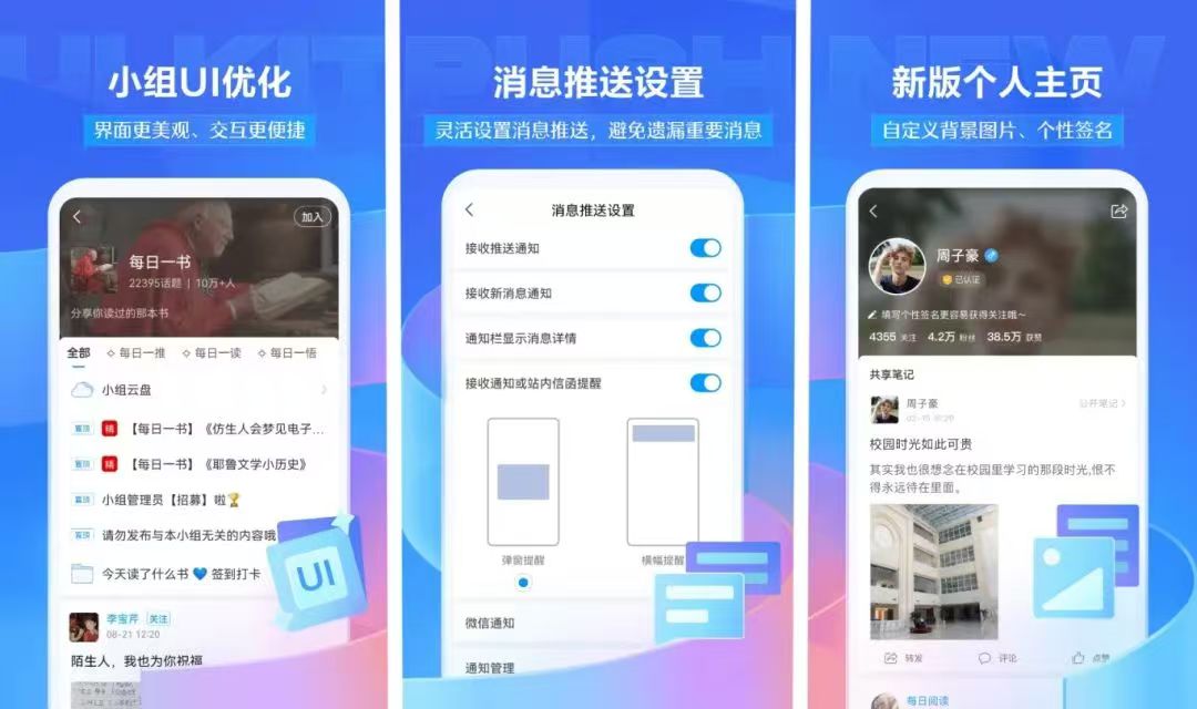 学习通2.jpg