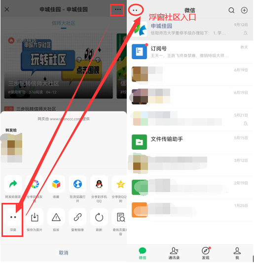 浮窗.jpg
