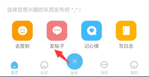 底部菜单栏.jpg