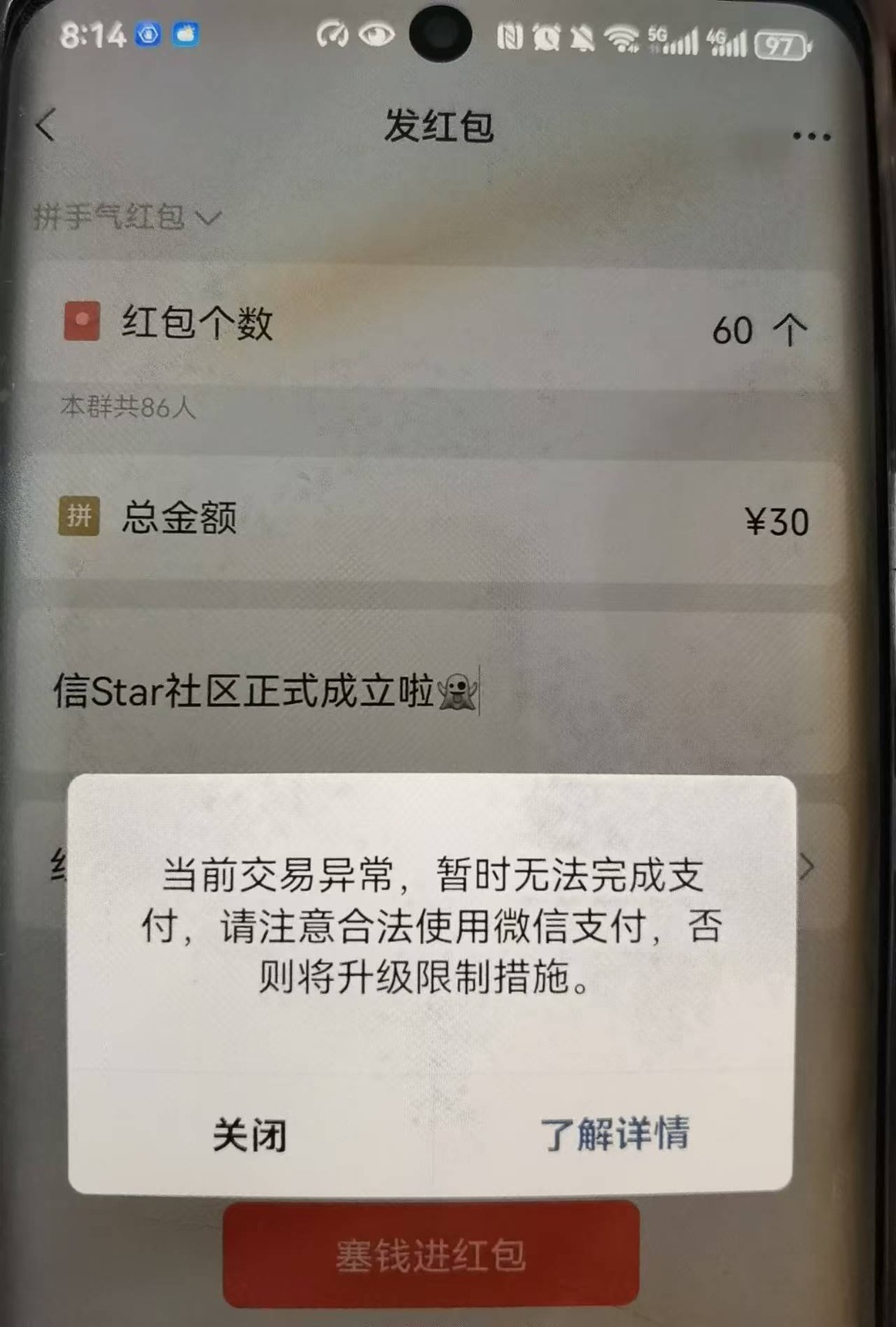mmexport1730376996106.jpg