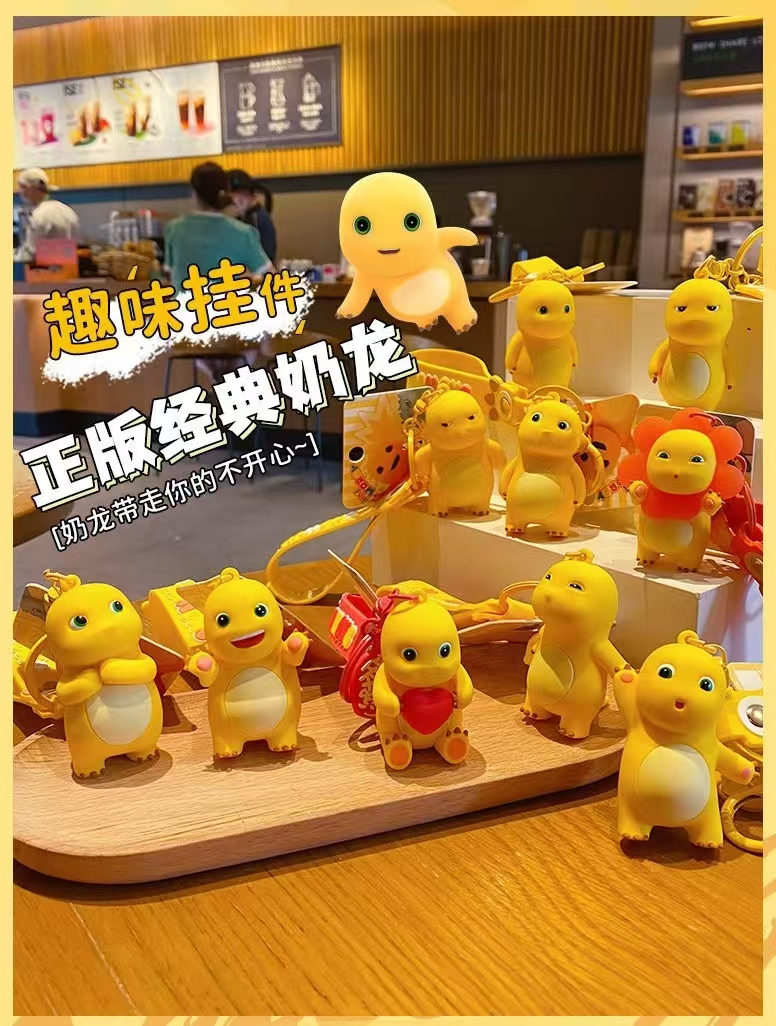 奶龙合集.jpg