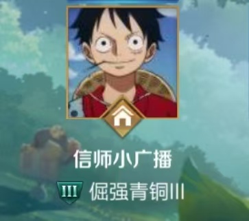 倔强青铜.jpg