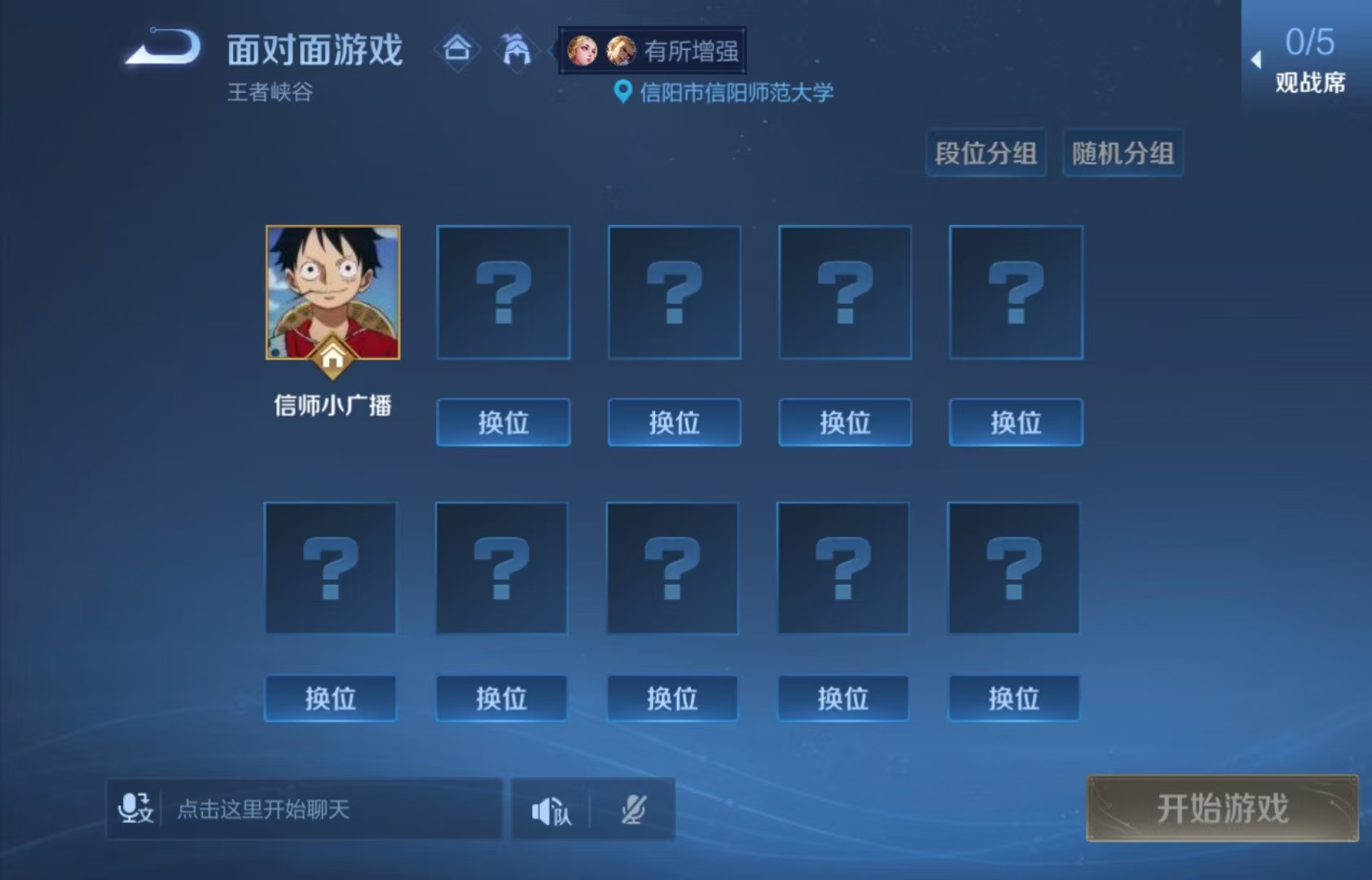 王者房间.jpg