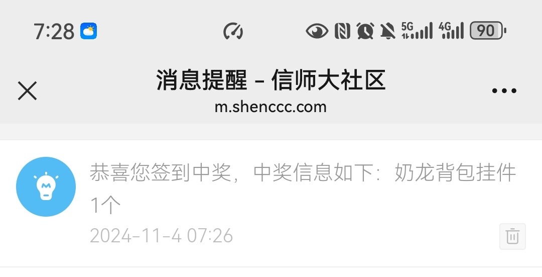 Screenshot_20241104_072848_com.tencent.mm_edit_669240224320276.jpg