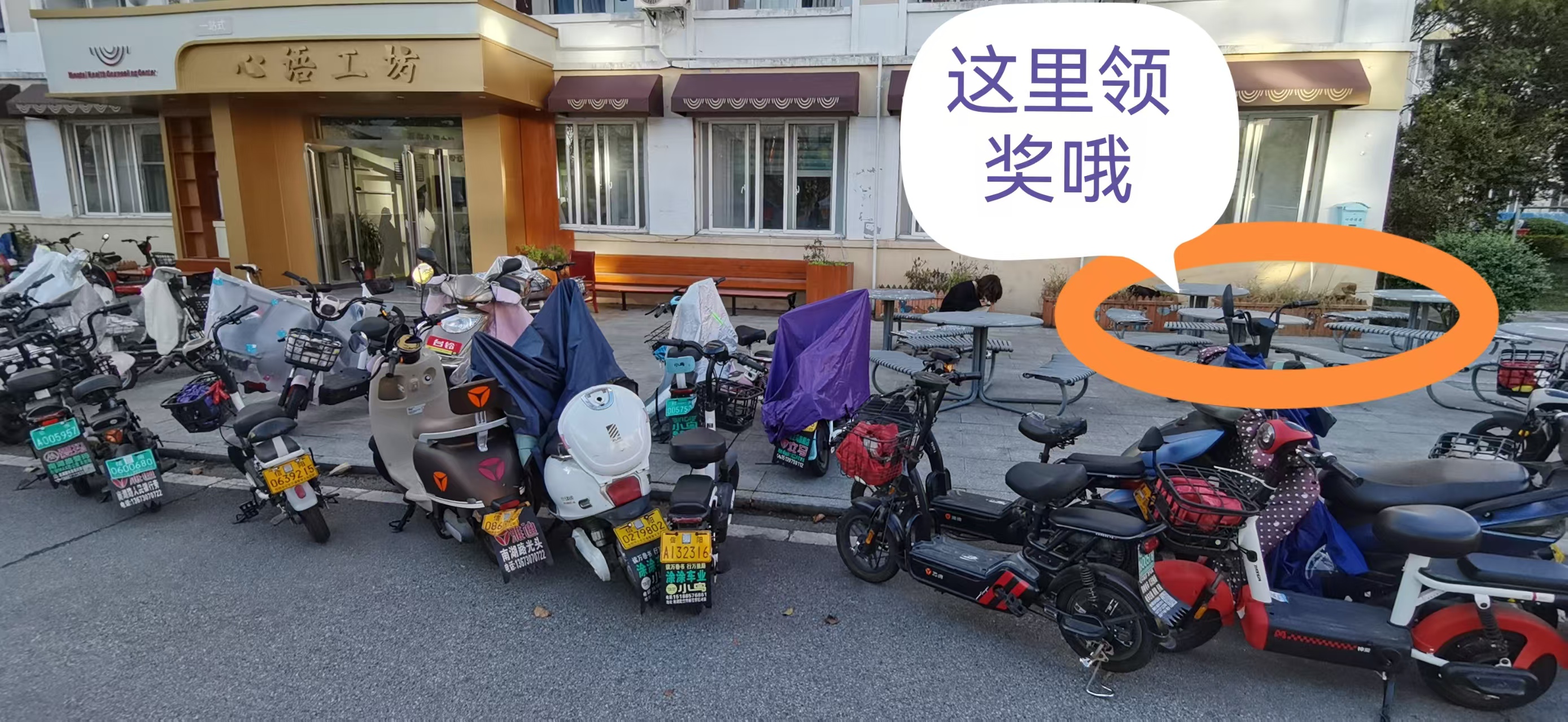 领奖地点.jpg