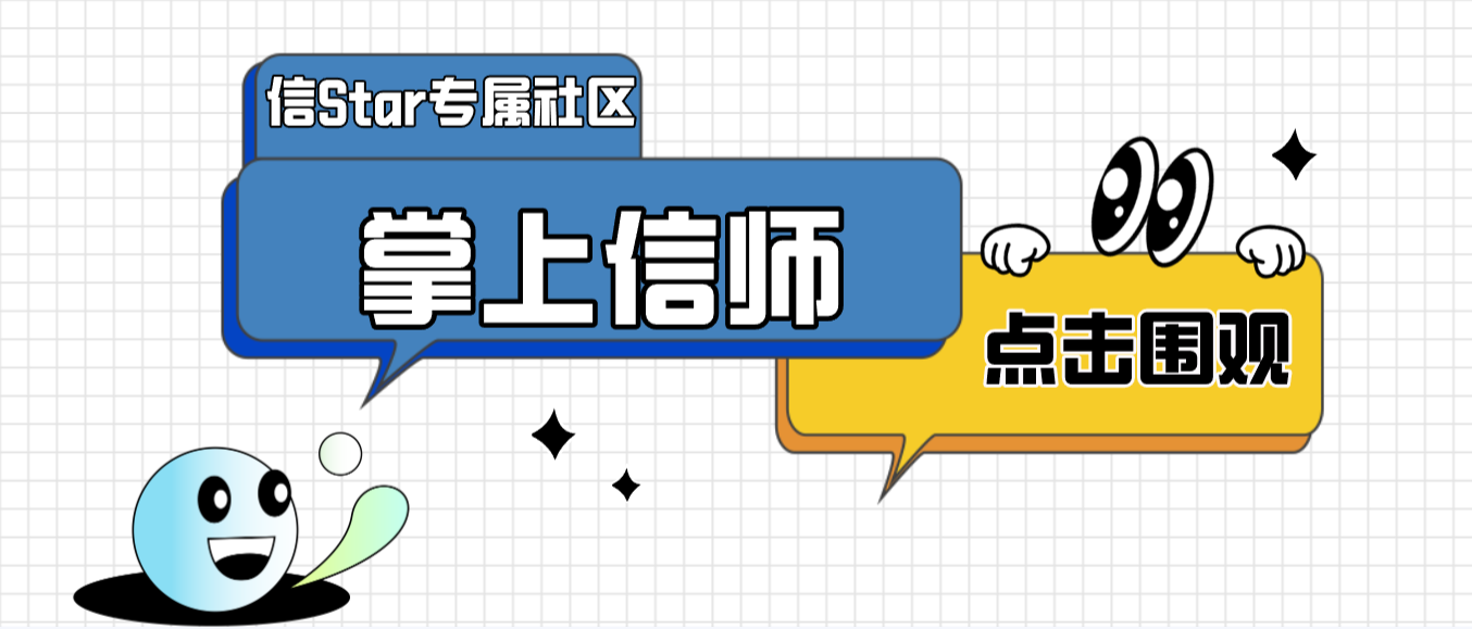 玩转社区.jpg