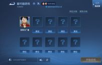 房间已开好，王者同学你准备好了吗